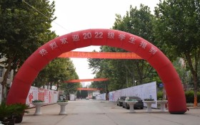 石家庄法商学校开学第一天，梦想从这里起航