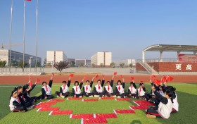 曹妃甸新恒实验学校小学部：我与国旗合影，喜迎祖国73周年