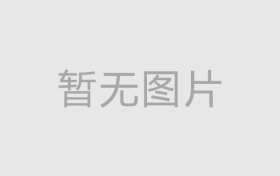 众志成城 共渡难关 长城汽车捐赠总价值200万元款项及物资驰援四川灾区