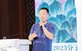 元保受邀参加2023分子保险科技节 探索互联网保险风控新方向