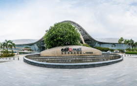 海口国际免税城开业在即 中免集团海南门店缤纷活动闪耀黄金周 
