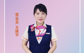爱心助老,温暖同行–淄博联通高新区分公司柳泉路营业厅王建平